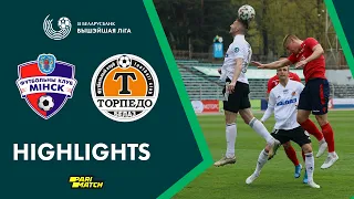 Агляд матчу Мінск – Тарпеда-БелАЗ| Highlights. Minsk – Torpedo-BelAZ