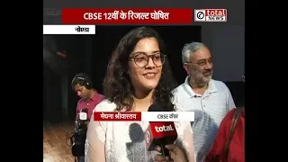 CBSE All India Topper Meghna Srivastava Tells Her Success Story, How To Study?