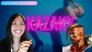 Реакция иностранки на KAZAKY - Fucking Beautiful | Modern Day Cossack? | Reaction Video