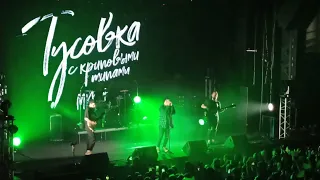 Мукка - Под Луной (Live)