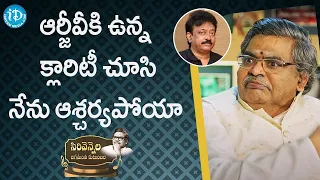 Sirivennela Sitarama Sastry Great Words About RGV   Sirivennela Jagamantha Kutumbam Season   RGV