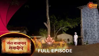 Sant Gajanan Shegaviche - Full Episode | 29 August  2022 | Marathi Serial | Sun Marathi