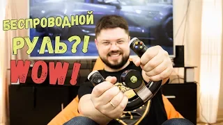 Упоротый игровой "руль" от Microsoft | Неужто годнота? | Xbox 360 Wireless Speed Wheel