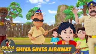 శివ-ది పూర్తి ఎపిసోడ్ 9 | Save Airawat | Shiva Cartoon Full Episode 09 | Shiva Action Cartoon Story