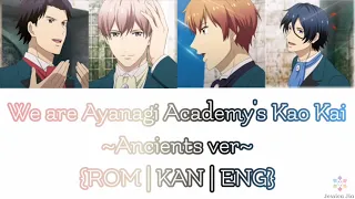 [STARMYU] We Are Ayanagi Academy's Kao Kai ~Ancients ver~ (ENG Lyrics)