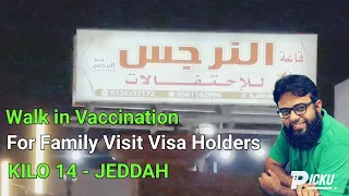 Covid-19 Vaccine for Family visit visa Holders jeddah Saudi Arabia | Ali Usman Ghani