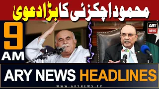 ARY News 9 AM Headlines 5th March 2024 | 𝐌𝐞𝐡𝐦𝐨𝐨𝐝 𝐊𝐡𝐚𝐧'𝐬 𝐁𝐢𝐠 𝐂𝐥𝐚𝐢𝐦!