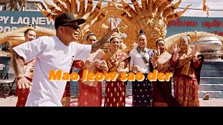 Mao Leow Sao Der ເມົາແລ້ວເຊົ່າເດີ Laostha [official MV]  prod. by Zamio P.