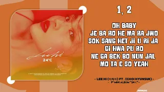 LEE HI (이하이) - '1, 2 (한두 번) ft. Choi Hyunsuk (최현석) TREASURE' Easy Lyrics