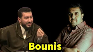 🔴 Live Yuba El ghadioui 22/11/2020 l Bounis