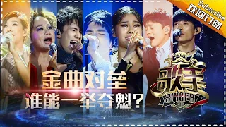 THE SINGER2017 Ep.3 20170204: Finding Dimash's Insane Talent【Hunan TV Official 1080P】