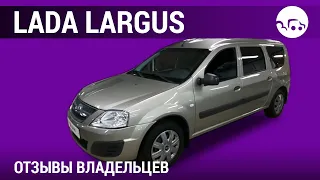 Lada Largus - отзывы владельцев