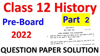 Pre Board Questions Paper Solution ( KV ) Class 12 History most Important questions I Part - 2