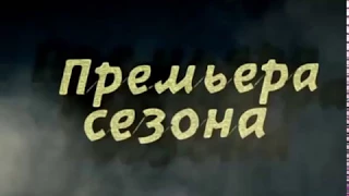 Власик  Тень Сталина (трейлер)