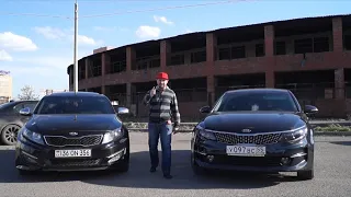 KIA OPTIMA ИЗ США ПРОТИВ РОССИИ. ТЕ ЖЕ ЯЙЦА ТОЛЬКО В ПРОФИЛЬ?