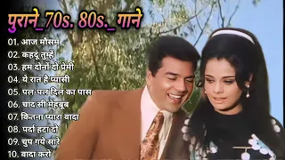 70 80’S Love Hindi Songs 💘 70 80’S Hit Songs 💘 Udit Narayan, Alka Yagnik, Kumar