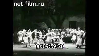 1976г. Москва. гастроли Варшавского Большого театра