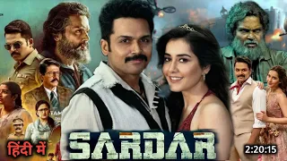 Sardar 2022 New Release Hindi Dubbed Movie | Karthi New Movie 2022 | South Indian Movie Hindi Dubbed