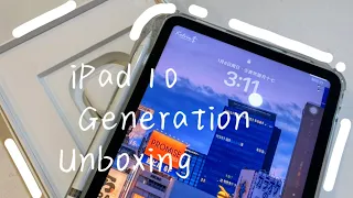 ✨Unboxing || iPad 10 generation 2022(silver)🤍 + Apple pencil [ASMR]✨