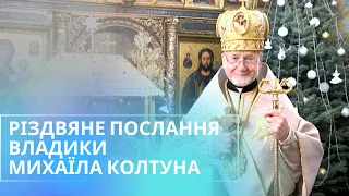 Різдвяне послання Владики Михаїла Колтуна