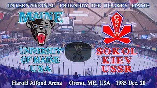 Maine Black Bears - Sokol Kiev - 1985, Dec. 20