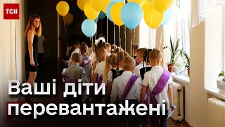 📚 Як тягнути школу і за кордоном, і в Україні - відповіді на найболючіші запитання батьків