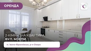 2-к. квартира з ремонтом, лоджією та і/о в ЖК Липки за вул. Мазепи