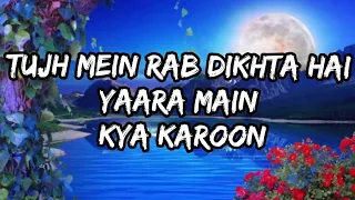 Tujhme rab dikhta hai female version full song lyrics||Shreya Ghoshal||Rab Ne Bana Di Jodi||