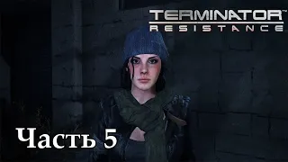 Прохождение ➣ Terminator Resistance ➣ Часть 5 ➣ Навстречу буре