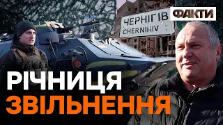 ЧЕРНІГІВ стримував 20 ТИСЯЧ РАШИСТІВ — НЕЙМОВІРНА історія ОБОРОНИ!