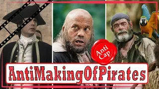 Как снимали Пиратов Карибского моря (Часть 3) / Making of Pirates of the Caribbean (Part 3)