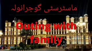 Master City Gujranwala Pakistan | Outing with Family | by lernia food secret & vLog