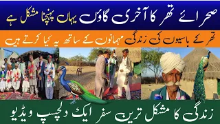 Hindu hospitality | The last village Near pak india border | Traveling