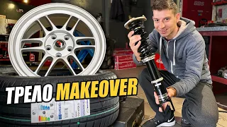 Νέα ζαντολάστιχα και BC Racing Coilovers / Τοποθέτηση και Δοκιμές