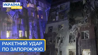 Удар по багатоповерхівці у центрі Запоріжжя: є жертви та постраждалі