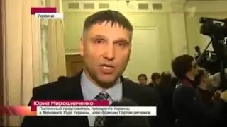 Янукович принял закон об амнистии 30 01 2014 Евромайдан Украина сегодня Киев Kiev Ukraine Revolution