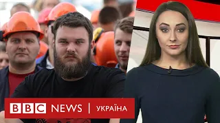 ЄС вводить санкції - Лукашенко наказує розігнати протести. Випуск новин 19.08.2020