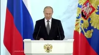 Послание президента России Владимира Владимировича Путина Федеральному собранию    от 04 12 2014