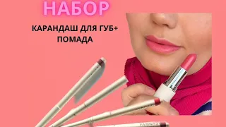 Декоративная, турецкая косметика компании Фармаси