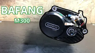 Silnik Bafang M300 / Jak otworzyć silnik elektryczny ?