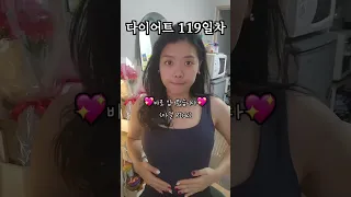 다이어트에 중요한 건 '꺾이지 않는' 마음