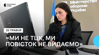 "Ми не ТЦК, ми повісток не видаємо": як працює на Сумщині рекрутинговий центр української армії