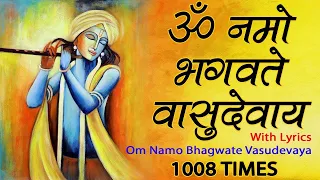 Vishnu Mantra: ॐ नमो : भगवते वासुदेवाय नमः | Om Namoh Bhagvate Vasudevaya 1008 Times Mantra Chanting