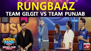 Rungbaaz | Khush Raho Pakistan 2020 | Faysal Quraishi Show | Team Gilgit Vs Team Punjab