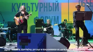 ПЕСНЯ О ДИКОМ ВЕПРЕ ТИМУР ВЕДЕРНИКОВ