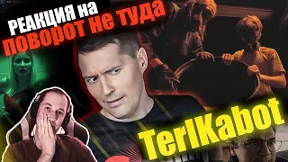 Реакция на "Поворот не туда: Дом зла" от TerlKabot