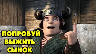 Dragons: Rise of Berk #294 КУЗНЯ НА ПРОКАЧКЕ 😎