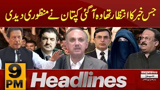 Imran Khan approved | PTI WIN | News Headlines 9 PM | 06 March 2024 | Express News