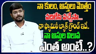 TV5 Murthy About His Family Background & Properties | Real Talk With Anji | Tree Media