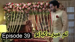 Tum mere kya ho today Episode 39 | review 39 | Wednesday 29 may 24